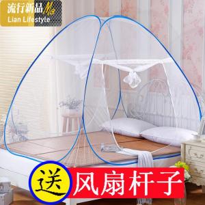 免安装折叠式单双蒙古包蚊帐单人1.2米1.5双人1.8m床家用有底 三维工匠