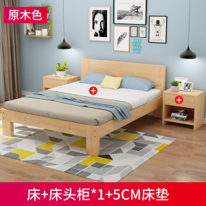 实木床现代简约1.8米家用双人床1.5m出租房经济型欧式1.2米单人床欧因(入户安装)