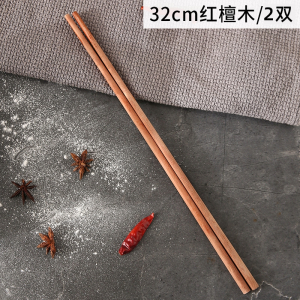 符象长筷子油炸家用火锅筷子捞面炸油条筷子公筷鸡翅木加长筷子