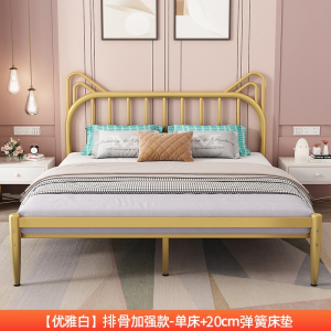 铁艺床医匠双人床加厚1.5米1.8简约现代公主女孩网红铁架床单人儿童床
