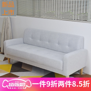 布艺小户型沙发单人双人三人组合现代简约卧室房间小型双人位沙发定制安心抵