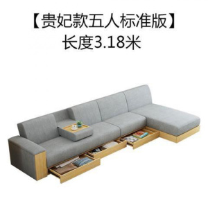 符象小户型客厅抽屉储物收纳多功能三人日式贵妃可折叠布艺沙发床两用