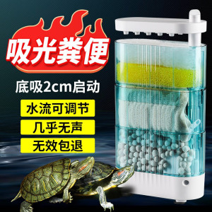 龟缸过滤器低水位乌龟缸吸粪吸便三合一净水循环过滤盒鱼缸乌龟池专用