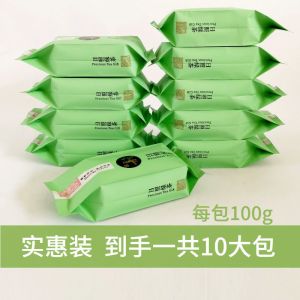 赛卡伊 山东绿茶新茶茶叶批发散装浓香型炒青正宗绿