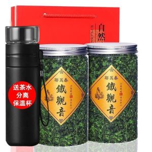 送茶水保温杯铁观音茶叶新茶兰花香浓香型罐装礼盒装250g