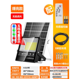 太阳能户外灯庭院灯超亮农村一拖二大功率家用感应照明灯路灯