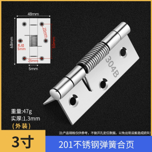 如华福禄不锈钢小柜门平开小合页1寸2寸3寸4寸百叶折页铰链合叶活页