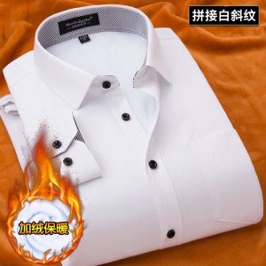 SUNTEK白衬衫男士长袖修身商务职业正装韩版潮流加绒加厚保暖衬衣黑色寸衬衫