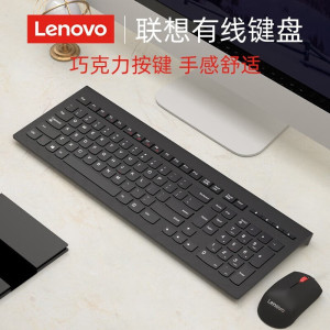 联想(lenovo) 办公无线键盘鼠标套装 台式机笔记本电脑键鼠商务USB外接 黑色