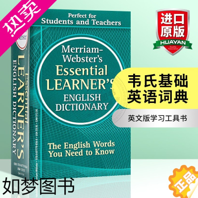 [正版]韦氏基础英语词典 英文原版英英字典 Merriam-Webster's Essential Learner's