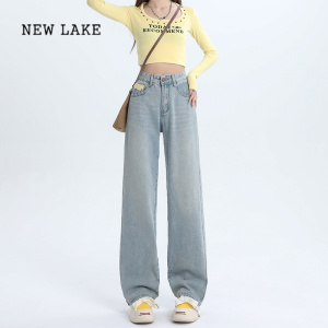 NEW LAKE浅色窄版直筒牛仔裤女春季2024新款高腰垂感宽松显瘦加长阔腿裤子
