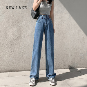 NEW LAKE阔腿牛仔裤女夏季2024新款高腰显瘦小个子春季垂感拖地宽松直筒裤