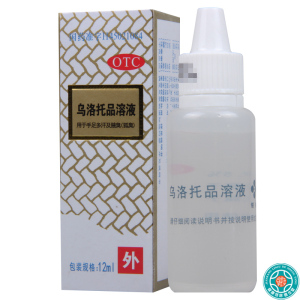 [10盒]银桂 乌洛托品溶液 12ml*1瓶/盒*10盒 用于手足多汗及腋臭狐臭