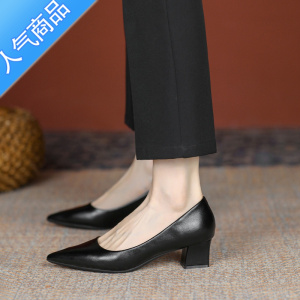 SUNTEK羊皮粗跟面试女鞋2023新款黑色职业工作单鞋空乘公务员正装高跟鞋