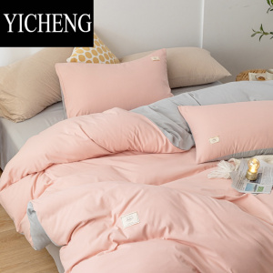 YICHENG日式全纯色水洗棉四件套四季通用床单被套床上用品学生宿舍三件套