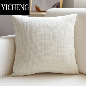 YICHENG北欧沙发抱枕纯色靠垫客厅现代简约大号靠枕套不含芯可拆洗腰枕