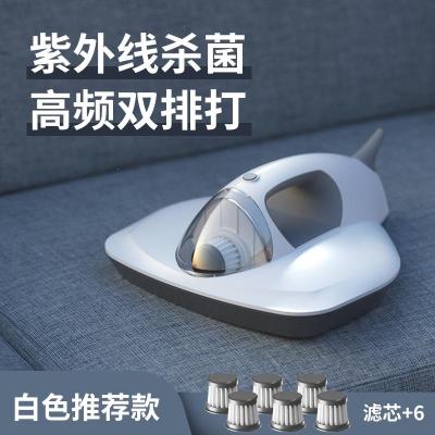 志高(CHIGO)仪紫外线机家用床上螨虫器吸尘器床铺除吸小型_白色推荐款紫外线双排打6过滤芯