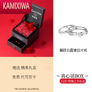 KAMIXIWA蒹葭与白露情侣戒指银男女一对小众设计婚戒轻奢定制款对戒