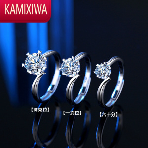 KAMIXIWA时尚个性莫桑石钻戒银情侣对戒女高级感求婚送女友戒指设计小众