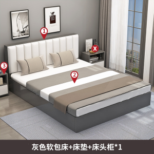 知渡软包床轻奢1.5米双人床简约现代1.8米板式床1.2m简易出租房单人床