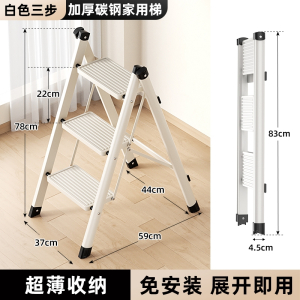 多功能梯子家用折叠伸缩加厚人字梯室内楼梯三四步爬梯小梯凳