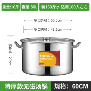时光旧巷不锈钢桶圆桶带盖商用汤桶烧水桶卤桶炖锅大容量加厚家用汤锅