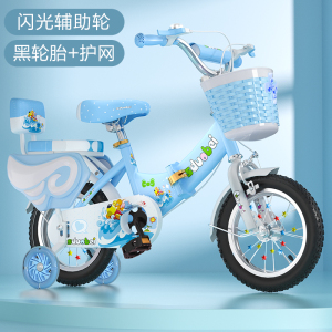 儿童自行车3岁4岁5岁6岁男女孩玩具童车12寸14寸16寸18寸20寸脚踏