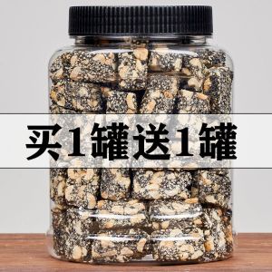 传统特产 休闲零食小吃罐装芝麻糖花生酥老式糕点50/500g