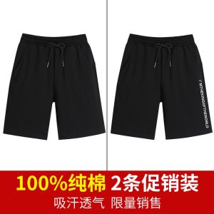 [1条/2条]夏季薄款短裤男宽松大码运动五分裤子裤衩