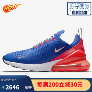 耐克Nike男鞋Air Max 270运动气垫缓震耐磨轻便跑步鞋运动休闲鞋