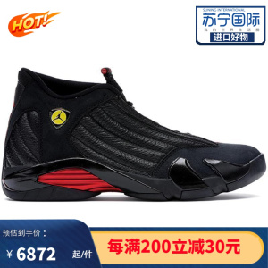 [限量]耐克 AJ男士运动鞋Jordan 14系列运动时尚 缓震透气 舒适耐磨男士篮球鞋487471-003
