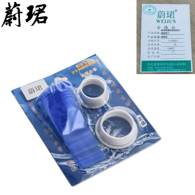 蔚珺地漏防臭硅胶芯通用型个