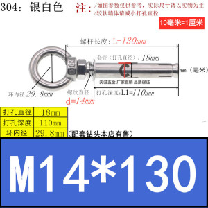 304/201不锈钢膨胀挂钩螺丝 万能膨胀螺栓吊勾吊环拉爆M6M8M10M12