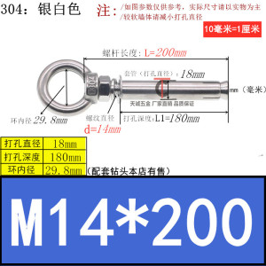 304/201不锈钢膨胀挂钩螺丝 万能膨胀螺栓吊勾吊环拉爆M6M8M10M12