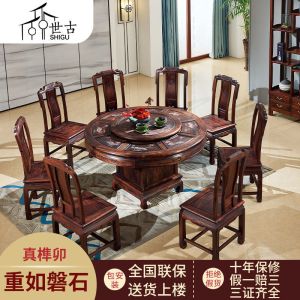 红木餐桌椅组合东非酸枝餐台桌椅黑酸枝木吃饭桌实木餐桌台椅