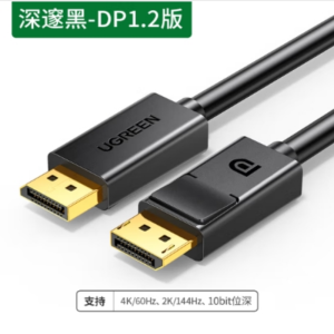 迈拓维矩(MT-VIKI) DP102 DP公对公1.2 版本连接线 4k /60HZ 圆线 双屏蔽