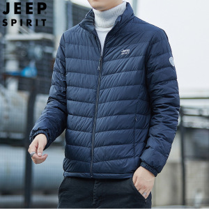 JEEP SPIRIT吉普轻薄羽绒服男立领薄款轻便羽绒外套防风青年男潮