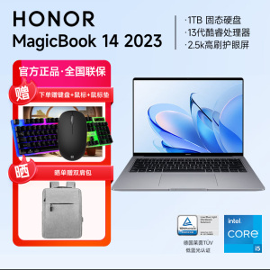 荣耀笔记本电脑MagicBook 14 2023 13代酷睿高性能轻薄本 标压i5-13500H 16G 1TB 2.5K高刷屏 手机互联