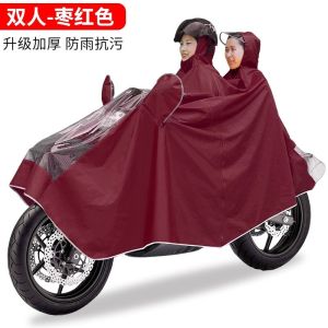 2.7米雨衣电动车男女防暴雨全身摩托车双人单人加大