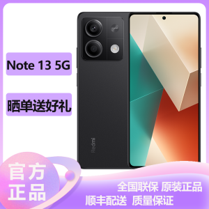 小米(mi)Redmi Note 13 5G全网通 12GB+256GB 子夜黑 一亿像素 超细四窄边OLED柔性直屏 5G智能游戏拍照手机红米note13小米官方原装正品