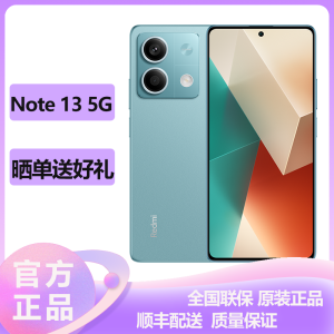 小米(mi)Redmi Note 13 5G全网通 8GB+128GB 时光蓝 一亿像素 超细四窄边OLED柔性直屏 5G智能游戏拍照手机红米note13小米官方原装正品