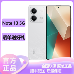 小米(mi)Redmi Note 13 5G全网通 8GB+128GB 星沙白 一亿像素 超细四窄边OLED柔性直屏 5G智能游戏拍照手机红米note13小米官方原装正品