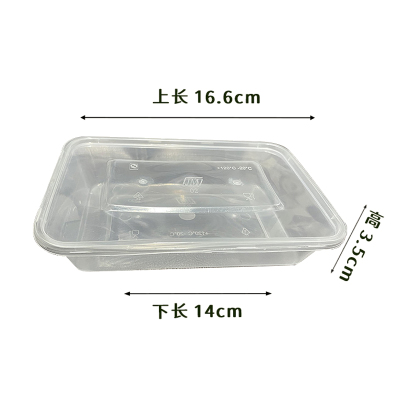 金胜星J500 一次性方盒 500ML 透明 300套/箱