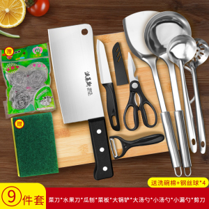 阳江菜刀菜板二合一家用刀具官方旗舰店正品厨师专用切片刀8138