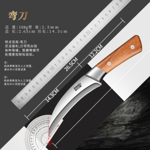 金达日美水果刀家用刀具屠夫用杀猪专用刀具刀剥牛羊皮分割刀8138