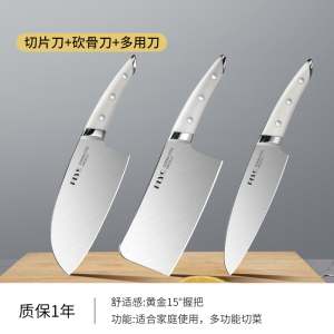 海鸥菜刀砍骨刀旗舰正品家用 厨师女士锋利切肉切片刀 8177