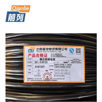 前列 铝芯交联电缆YJLV-0.6/1KV-4×70mm²米