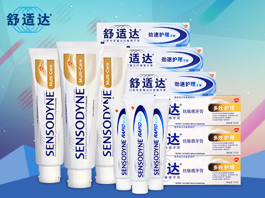 舒适达(sensodyne) 多效护理牙膏 120g×3 牙膏旅行25g×3