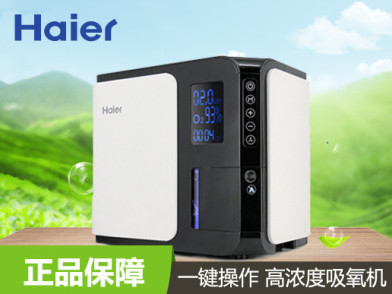 海尔家用制氧机老人孕妇2l吸氧机制氧器 稳定可调低噪音一键操作实时