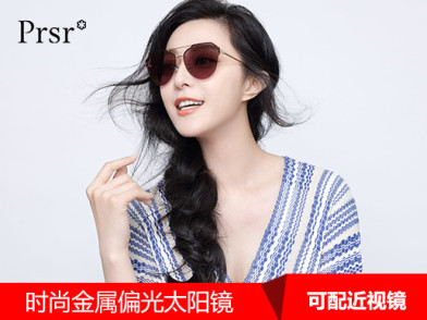 【帕莎】范冰冰同款太阳镜彩膜墨镜潮长脸女士反光眼镜可配近视镜j